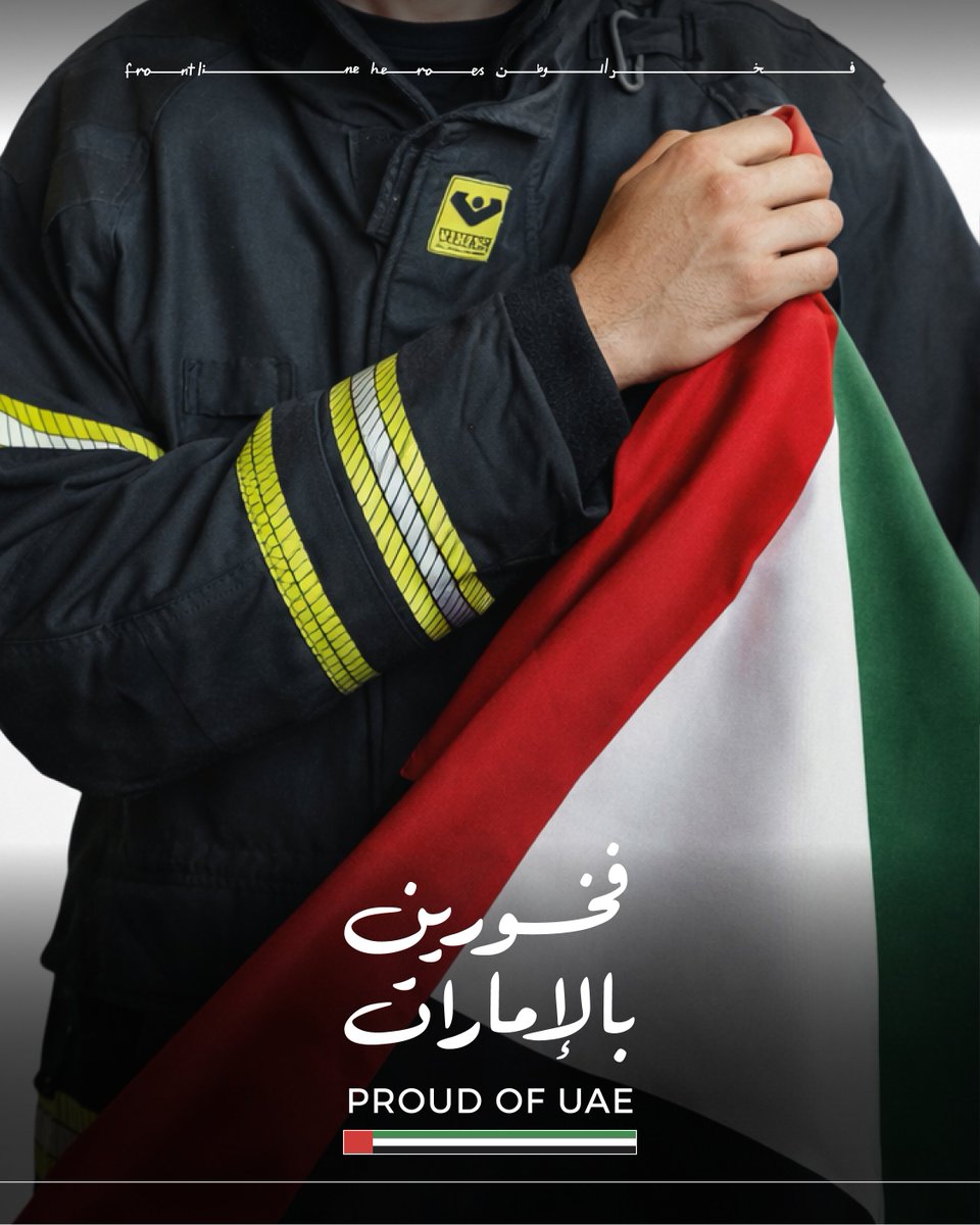 Frontline Heroes Office | مكتب فخر الوطن tweet media