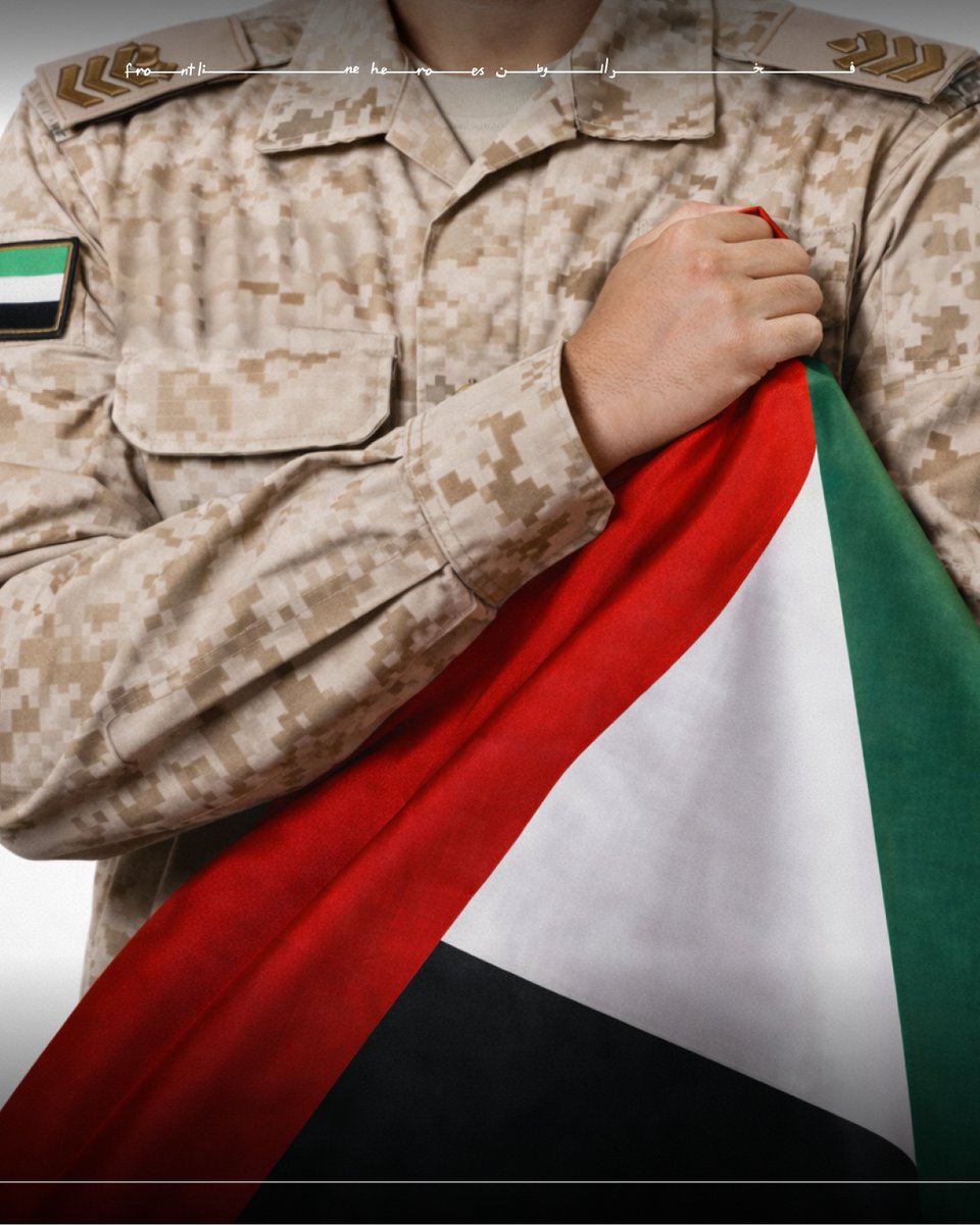 Frontline Heroes Office | مكتب فخر الوطن tweet media