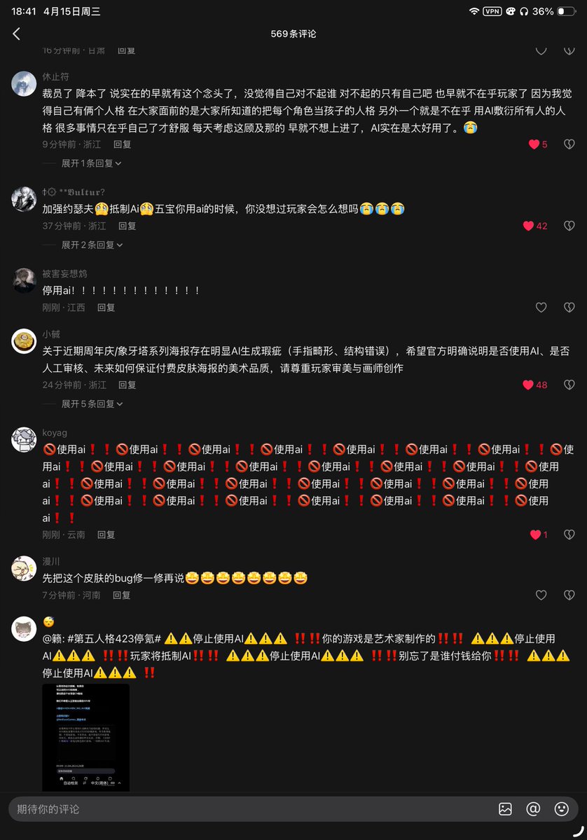 阿飘飘 tweet media