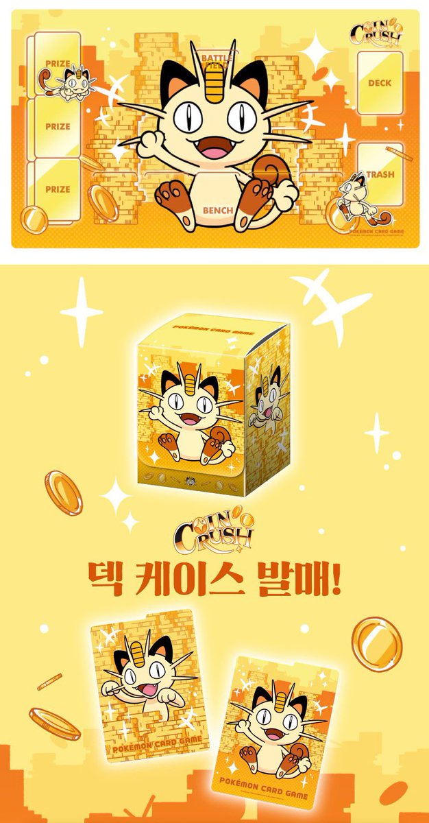海外ポケカ ニュース🍄】 COIN RUSH🪙✨ ポケモン韓国で2026年4月25日