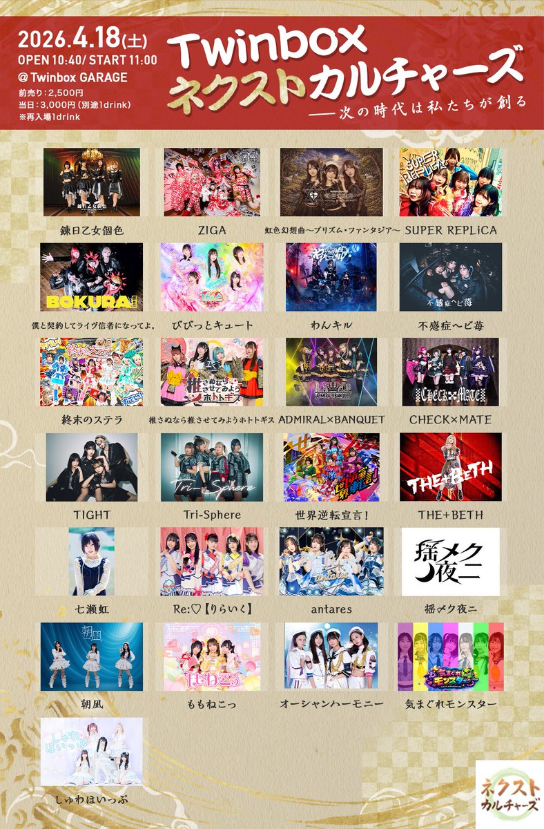 Tri-Sphere tweet media