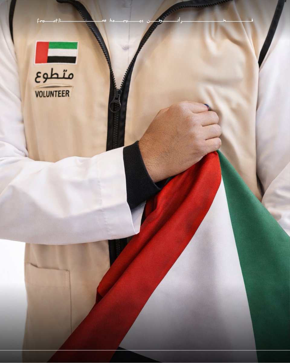 Frontline Heroes Office | مكتب فخر الوطن tweet media