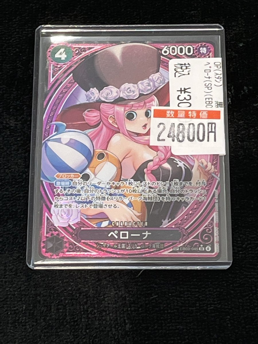 TC バトロコ新静岡駅前＠祝2周年🎂 tweet media