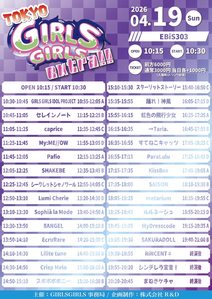 Lilite tune tweet media