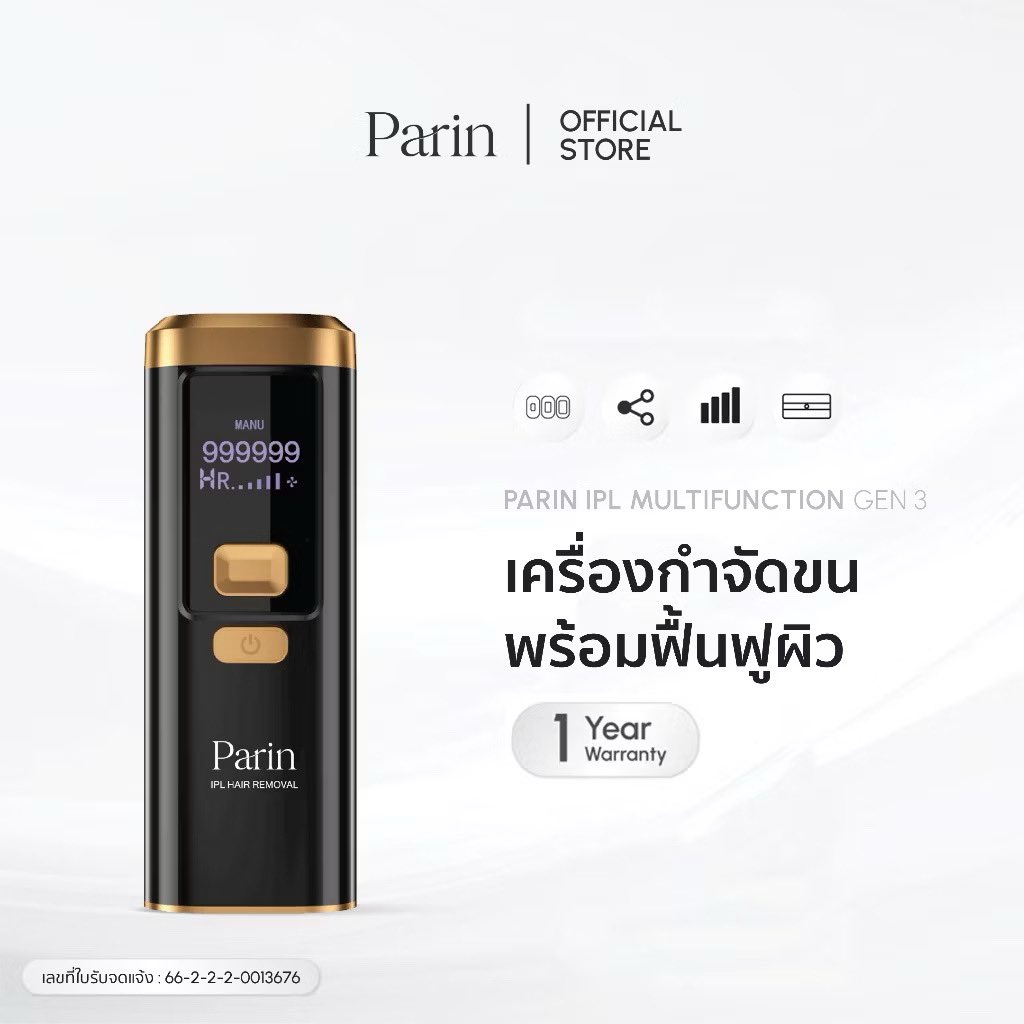 leeleesasi_'s tweet photo. ✨ส่งต่อ✨ 
เครื่องกำจัดขน Parin IPL Gen3 Laser สี Black Gold  

✨ 1,600 ฿ ส่งฟรี 

✨ ใช้น้อยมากค่ะ เหลือ shot  999,977 ค่ะ

✨ประกันหมดเดือน มิ.ย 69 ค่ะ 

#parin #parinthailand #เครื่องเลเซอร์ขน #ส่งต่อคสอ https://t.co/6Z3vZuXd2J