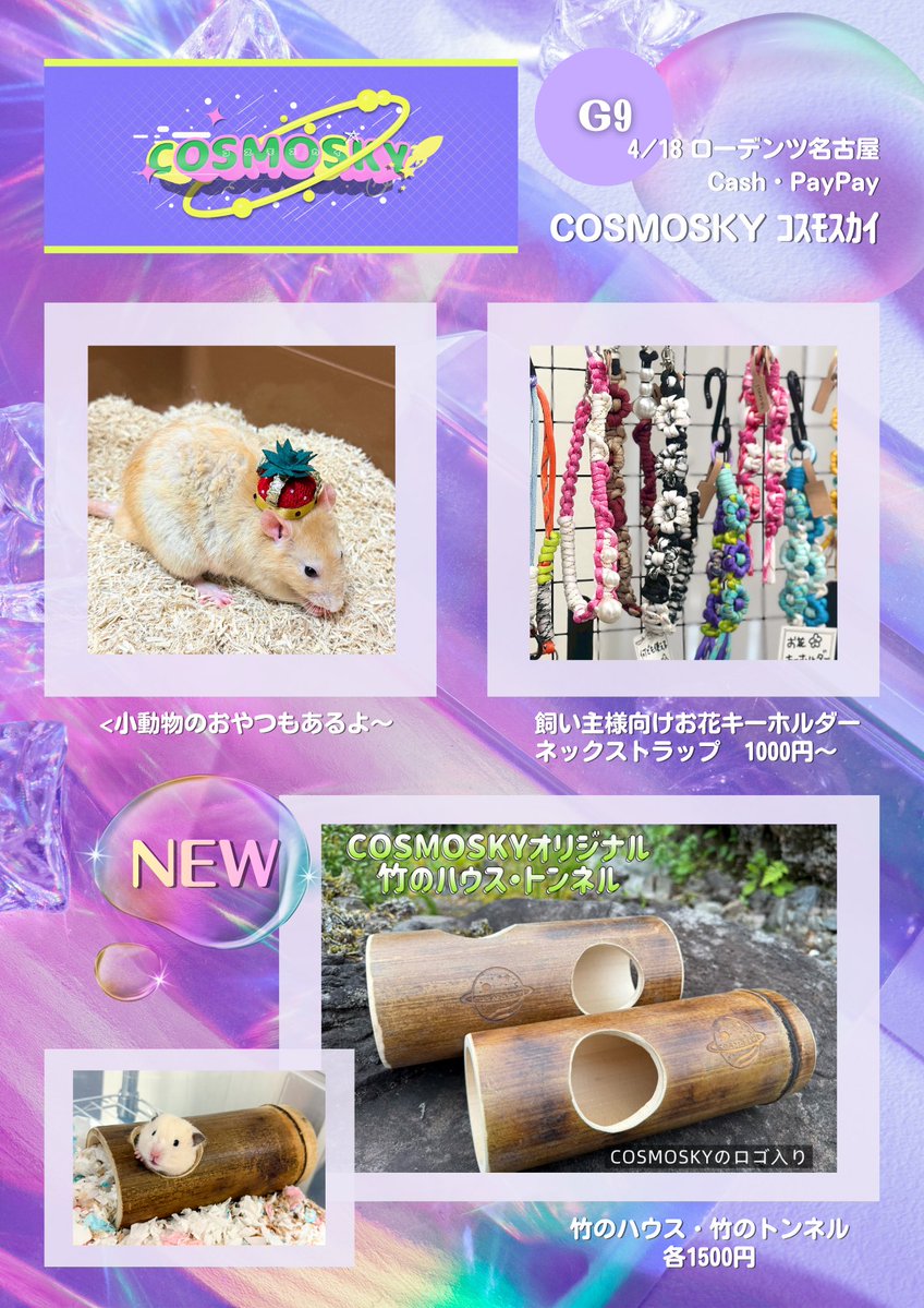 COSMOSKY🚀 tweet media