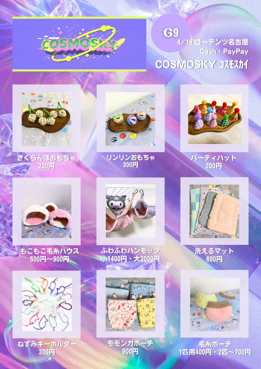 COSMOSKY🚀 tweet media