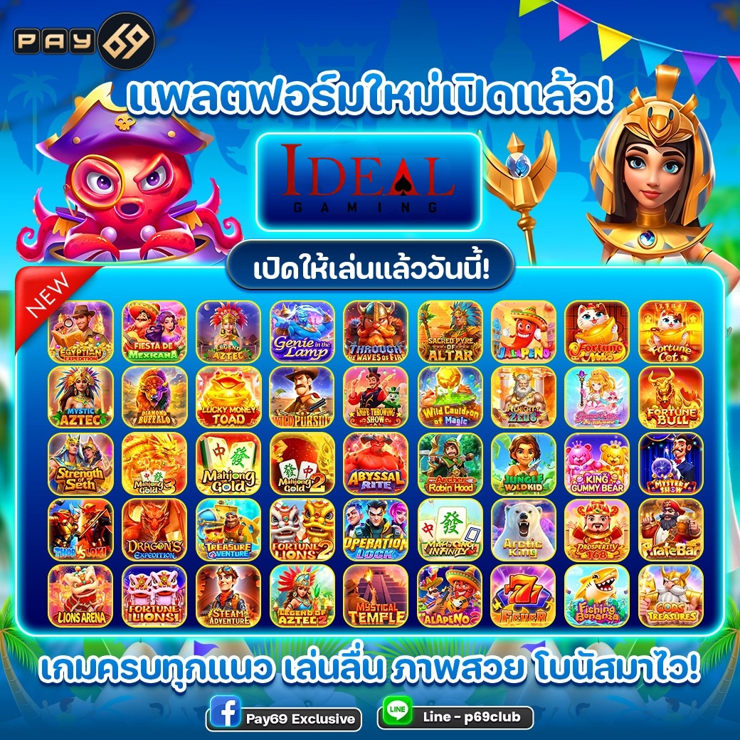 🎰แพลตฟอร์มใหม่เปิดแล้ว!🍹
🌺เปิดให้เล่นแล้ววันนี้!🌺
☀️เกมครบทุกแนว เล่นลื่น ภาพสวย โบนัสมาไว!☀️
✨รับฟรีทุกวัน20%
🎁โบนัสจุกๆสูงสุด500
💕บริการคุณ24ชม.
📲Line ID:pay69123/p69club
#K2O2026 #BAMBAMxPHAYAO2026 #CentralRama9xTleFirstone #BUSxK2O