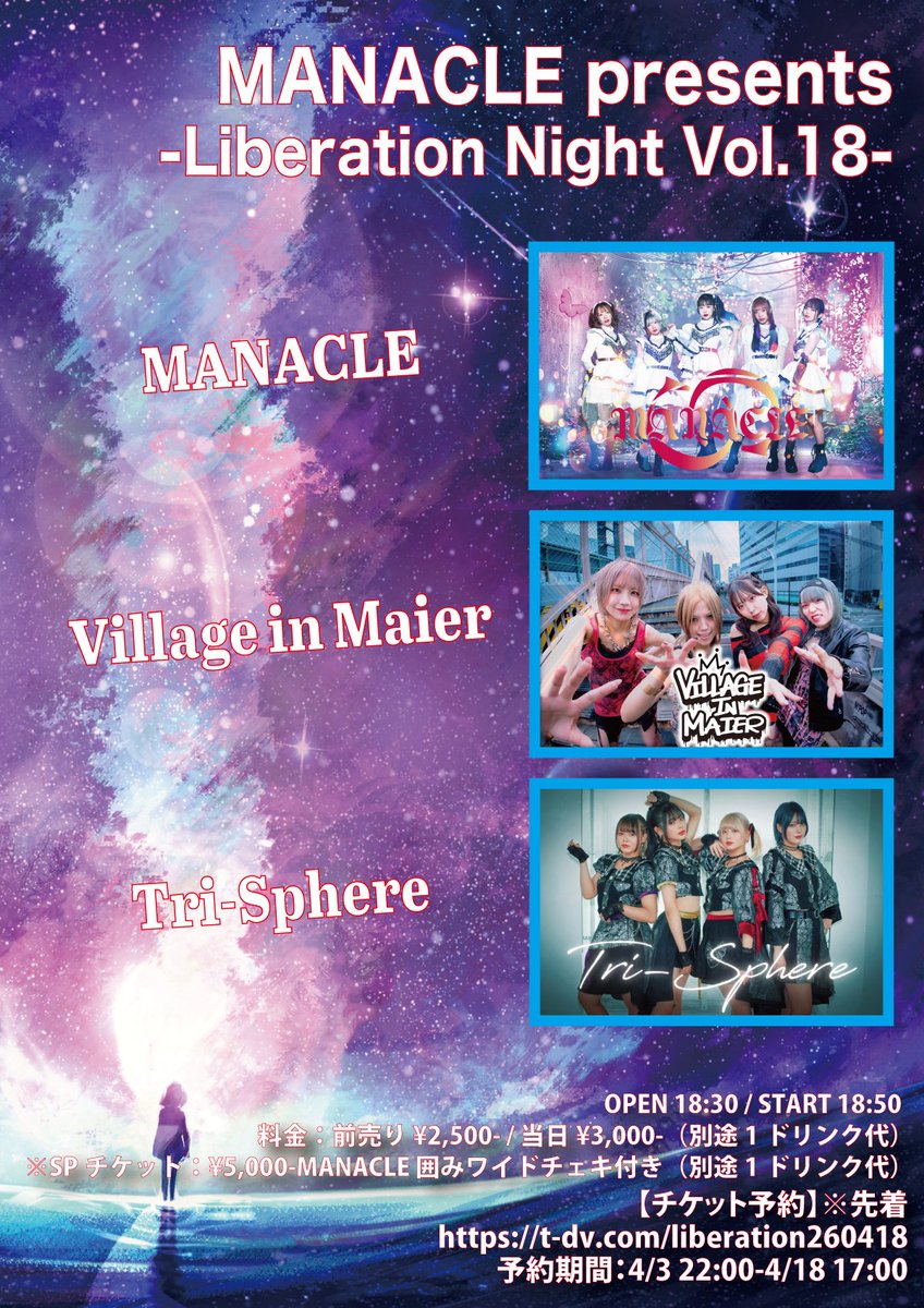 Tri-Sphere tweet media