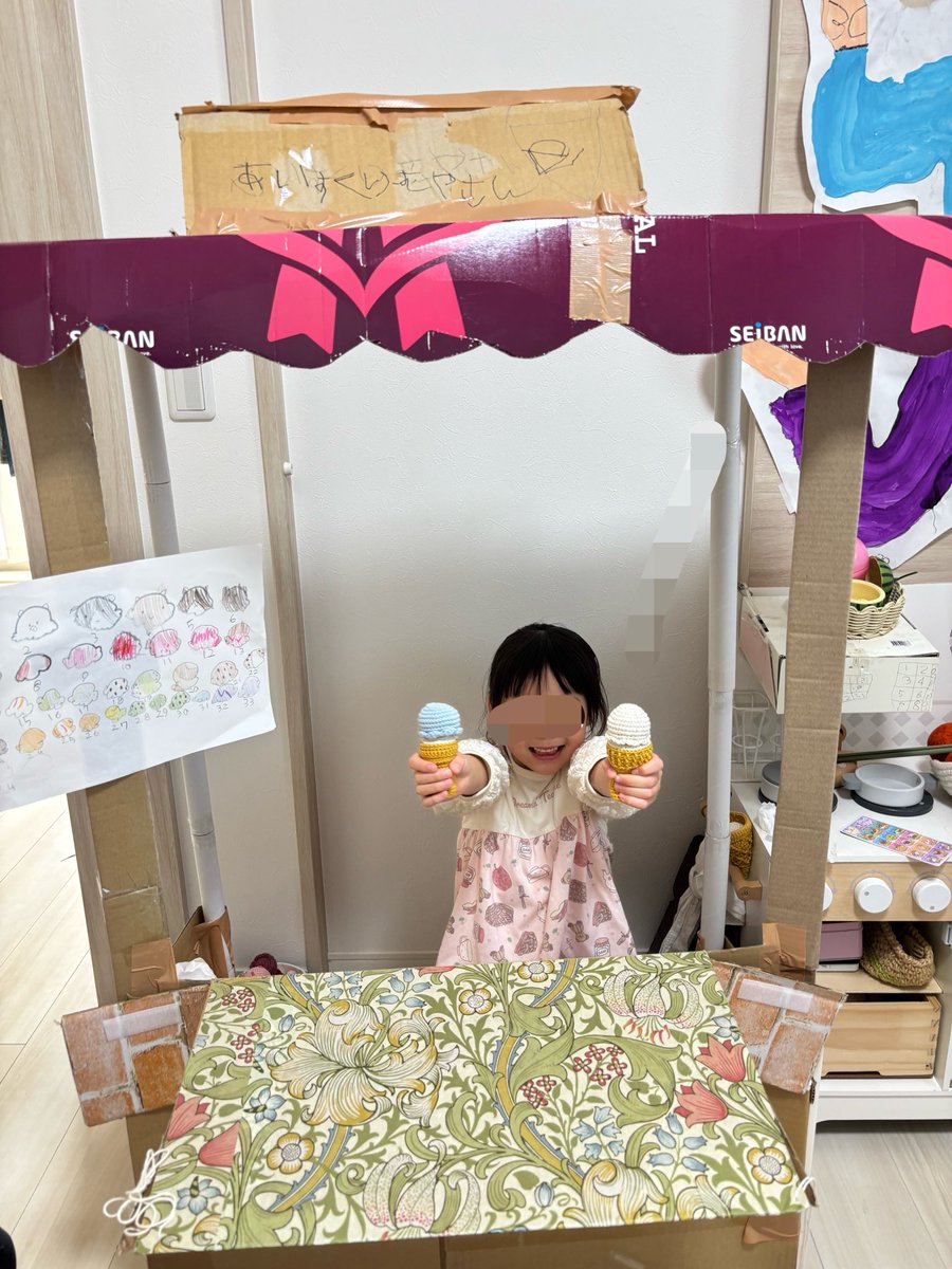 ちまちま🧶かぎ針編みのアイス屋さん🍦 tweet media