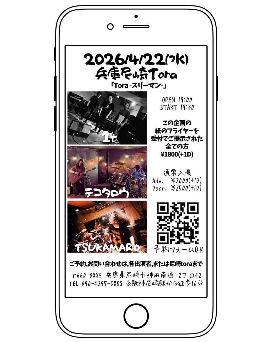 yuipotter tweet media