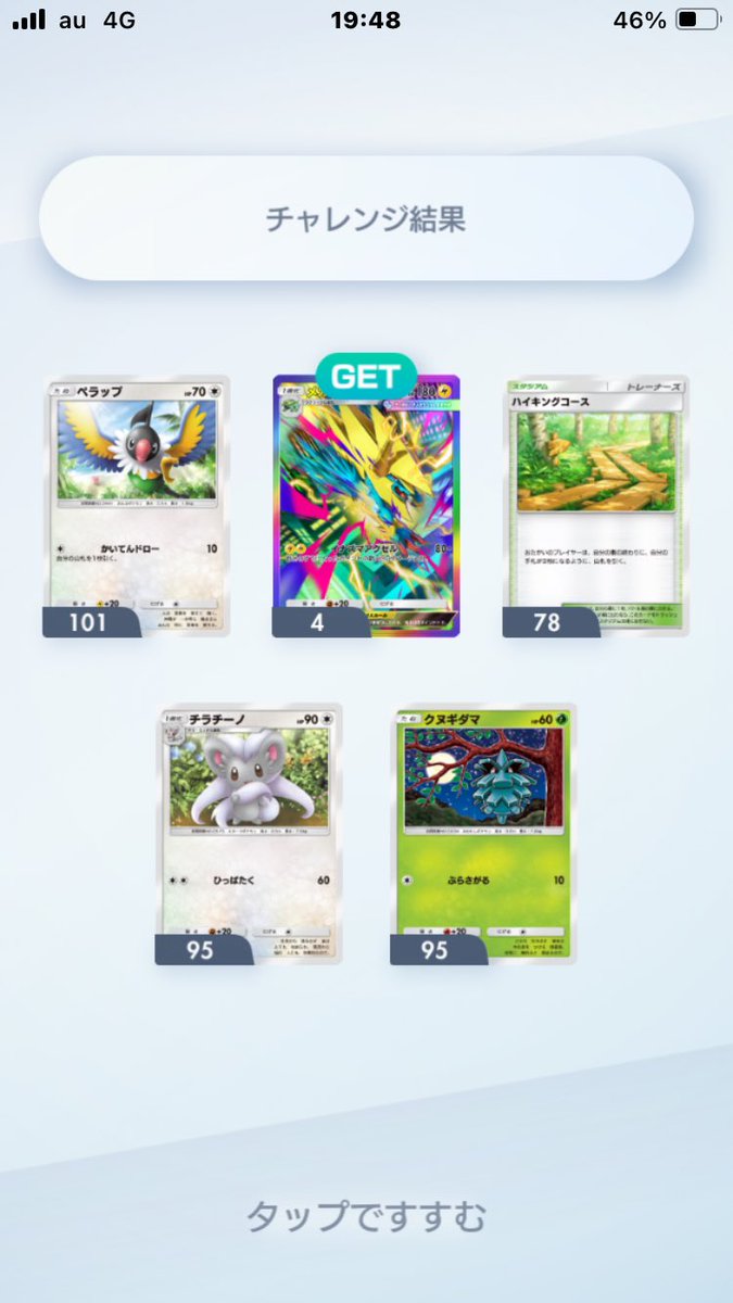 マッギョ tweet media