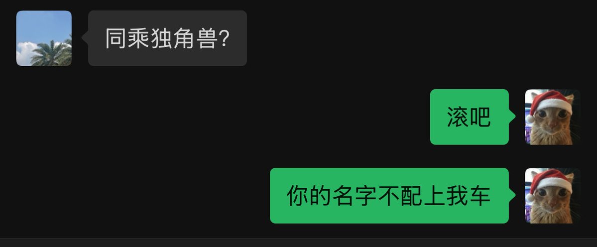 天下第一伤心男子 tweet media