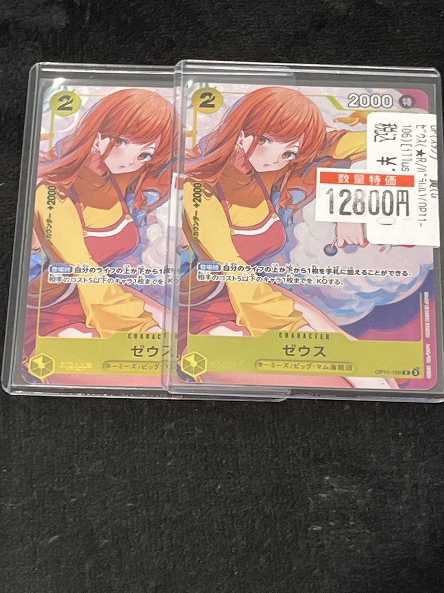 TC バトロコ新静岡駅前＠祝2周年🎂 tweet media