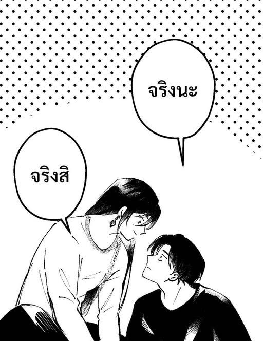 AYa🎀🌸🩷🩵 tweet media