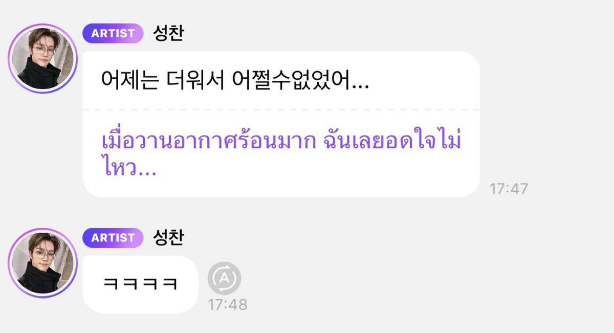 noodle lee tweet media