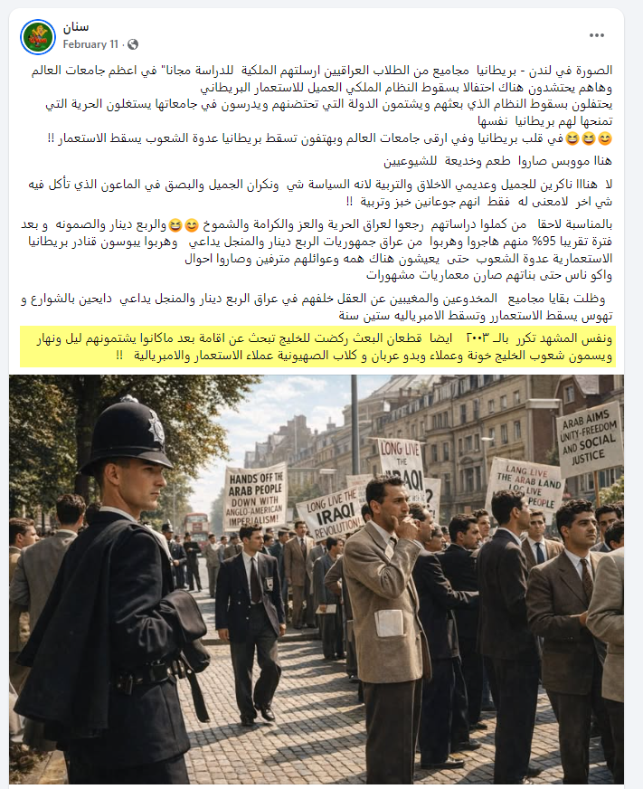 الوزير زوريل tweet media