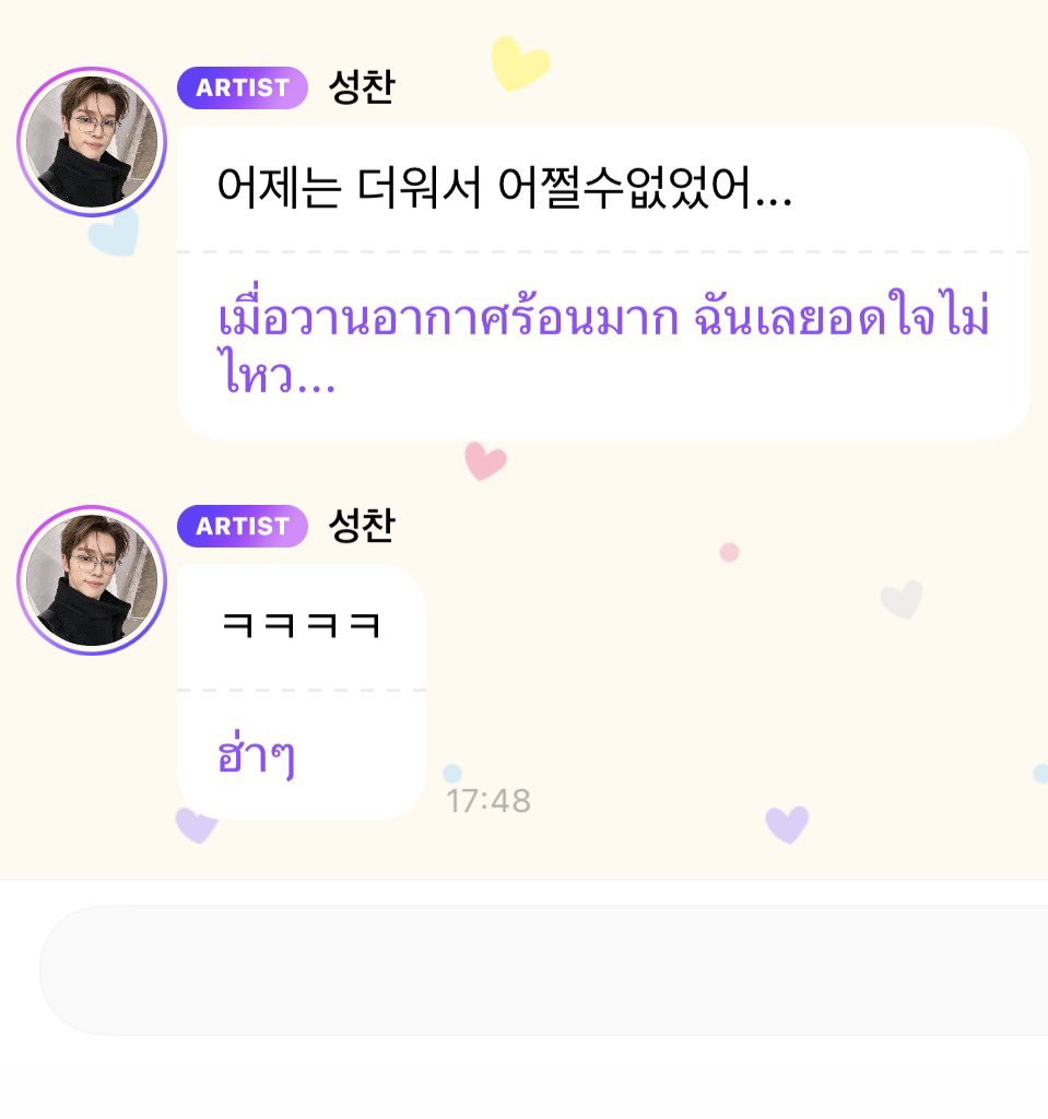 미유 ☁️✨ tweet media