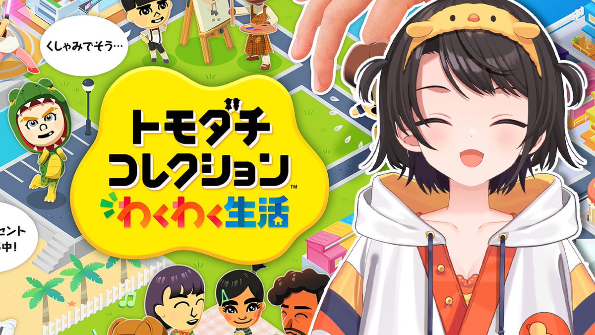 大空スバル🚑ホロライブ 🍥 tweet media