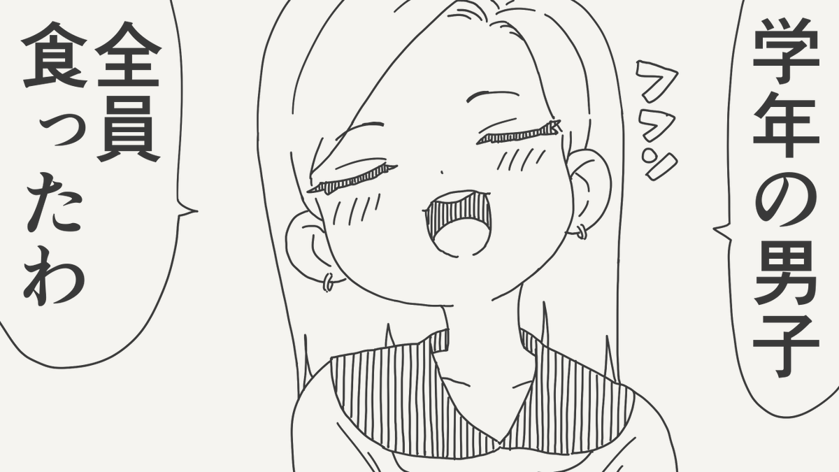 堀出井靖水／新作漫画毎日投稿 tweet media