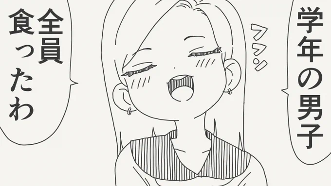 信じられない絵です。 