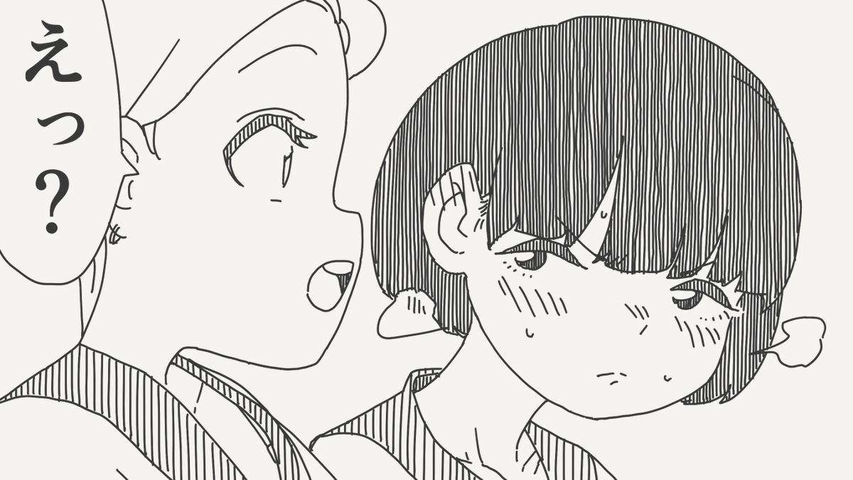 堀出井靖水／新作漫画毎日投稿 tweet media