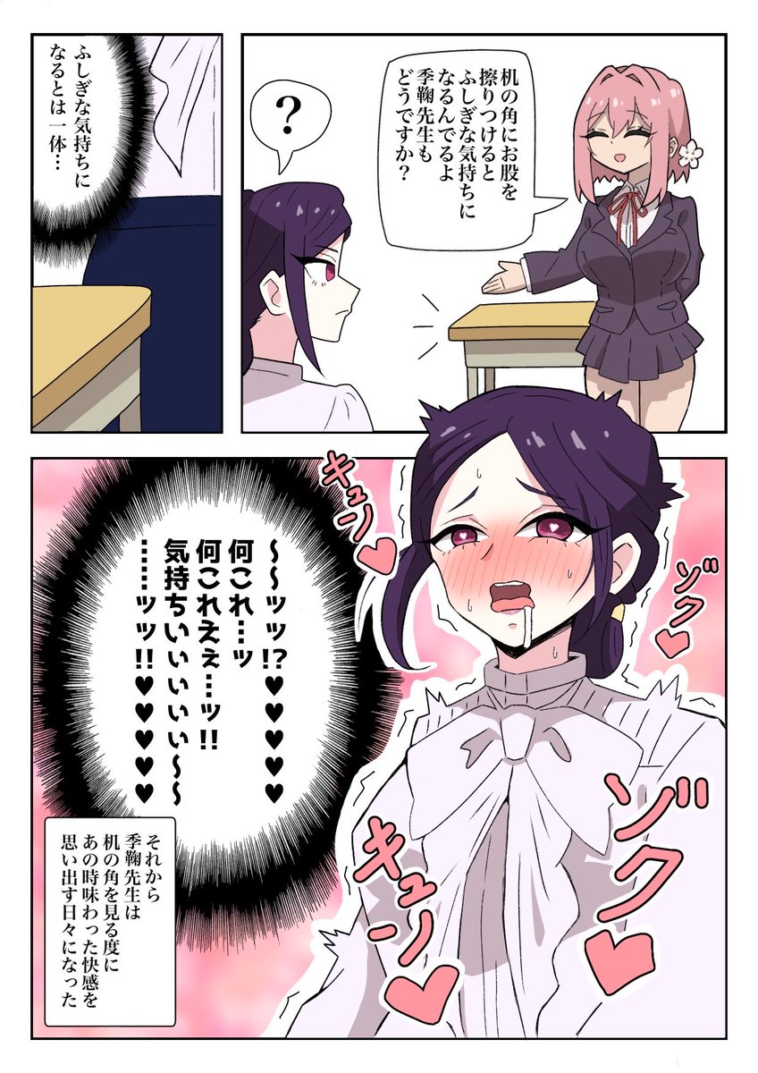 ぽてなげ🔞 tweet media