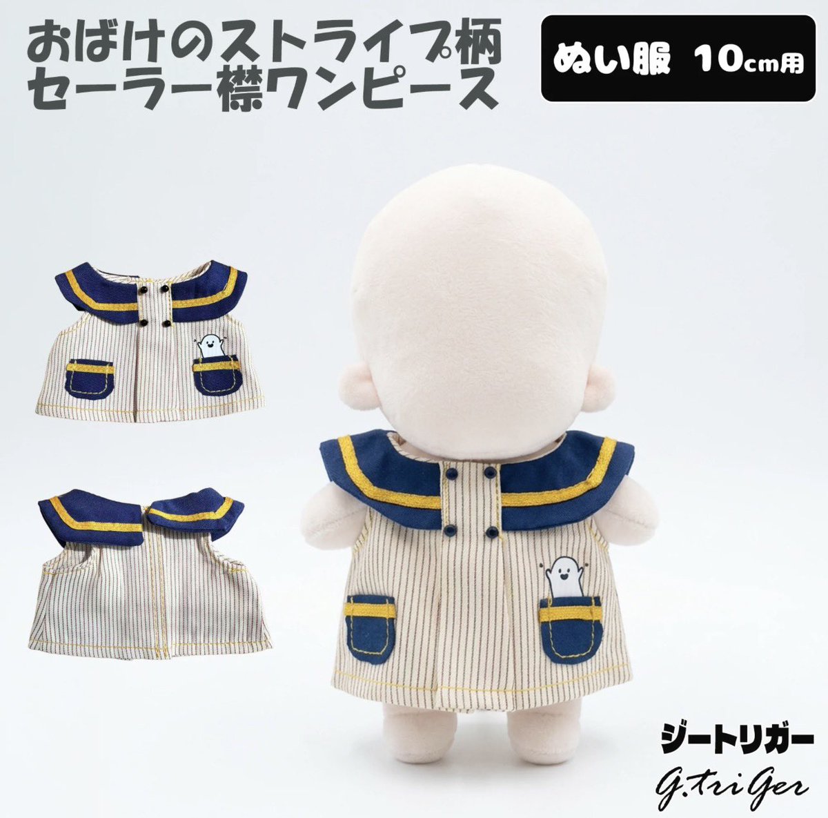 100%推し活グッズ専門店🥼池袋ジェイホビ研究所🧪 tweet media