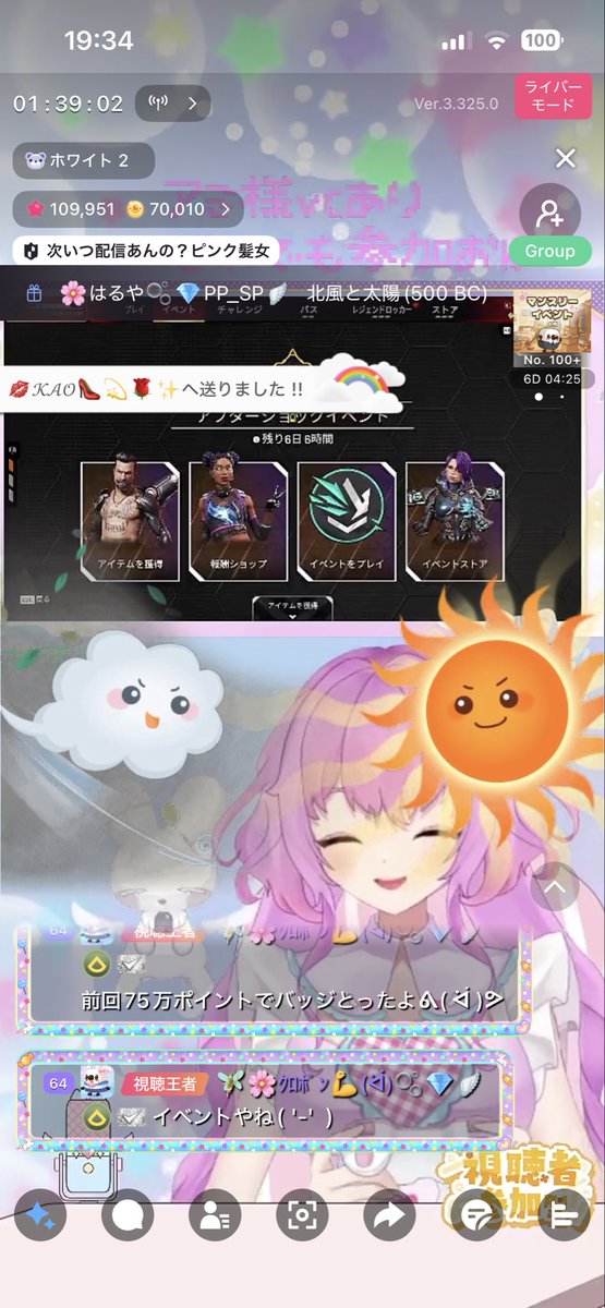 楽しかった！今週どっかしらまたやる！
はるちゃんルノーくんありがとう😭💘