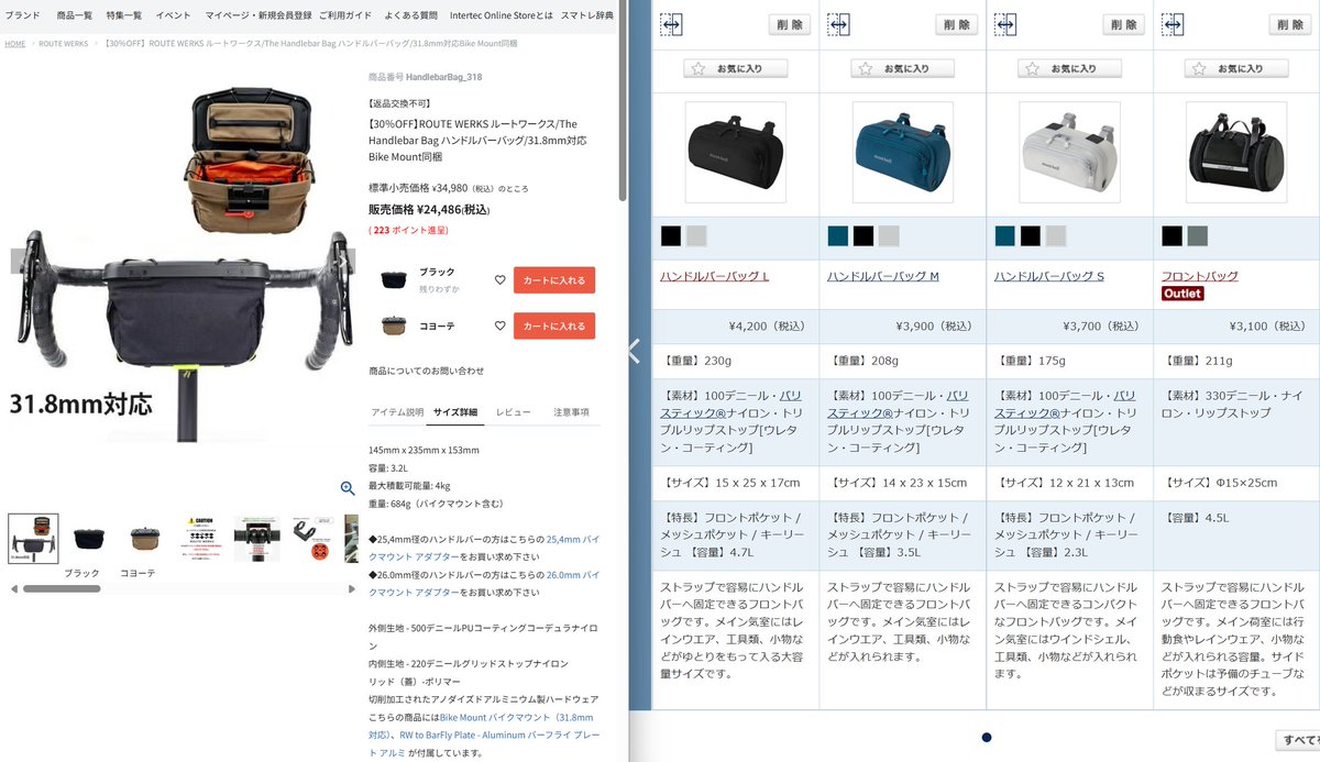 それあれ？ tweet media