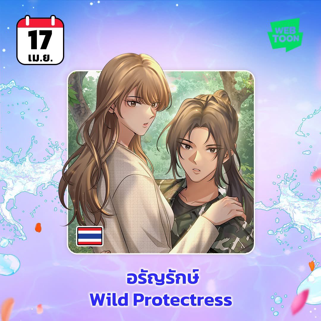 ก่อนกรกฎ tweet media