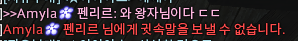 여니 tweet media