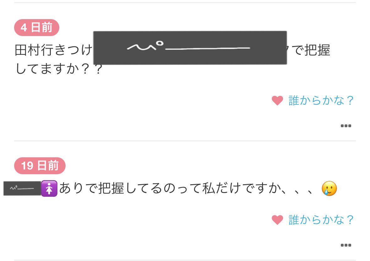 🐈‍⬛💞(⬇️浮上) tweet media