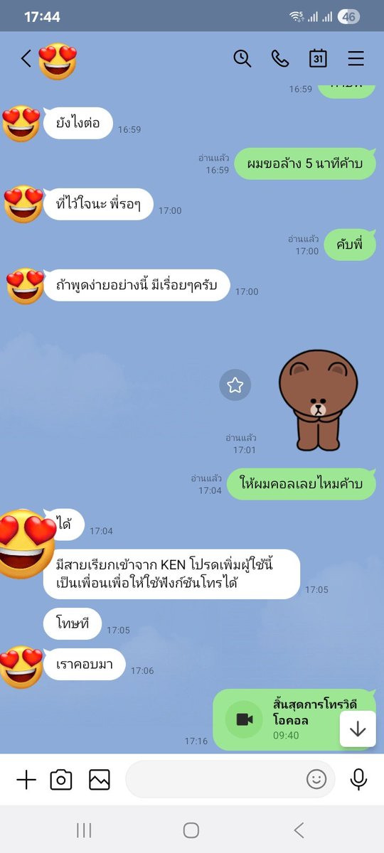 หนุ่ม รปภ. 👮 (สำรอง) tweet media