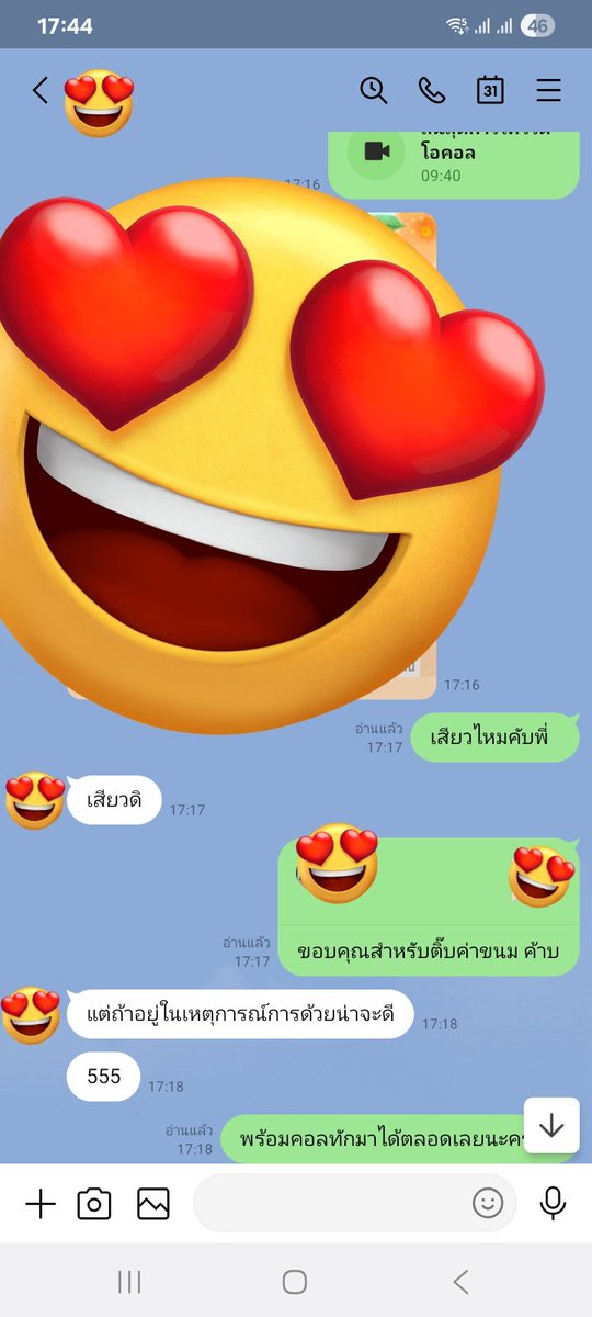 หนุ่ม รปภ. 👮 (สำรอง) tweet media