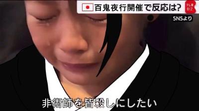 存在しない記憶 tweet media