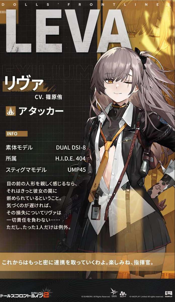 yonnime4's tweet image. 