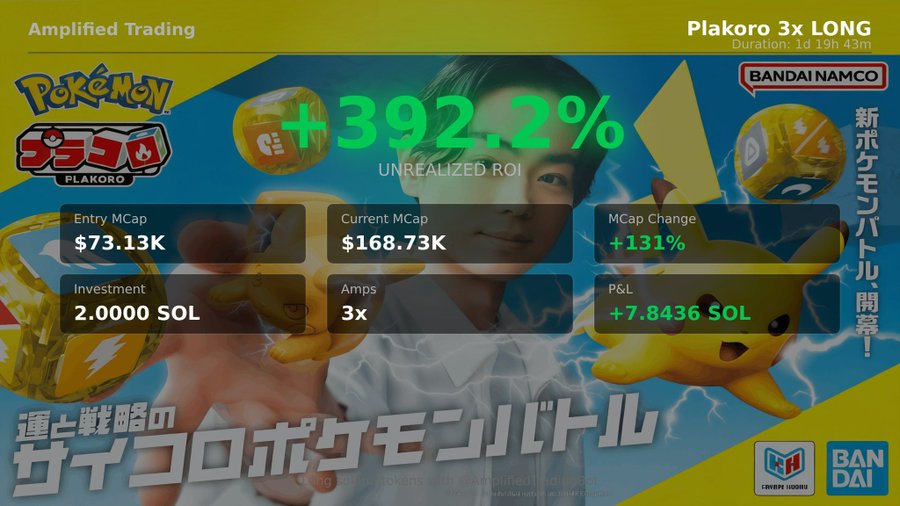 Phantom 🌐🧲 tweet media