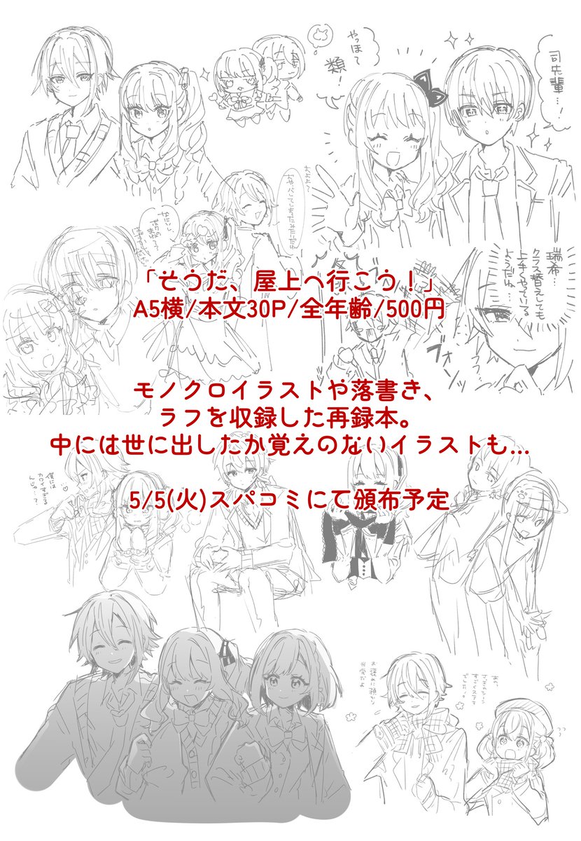 (2/2)
ちょっと長め⇨https://t.co/SgJrENwaL4 