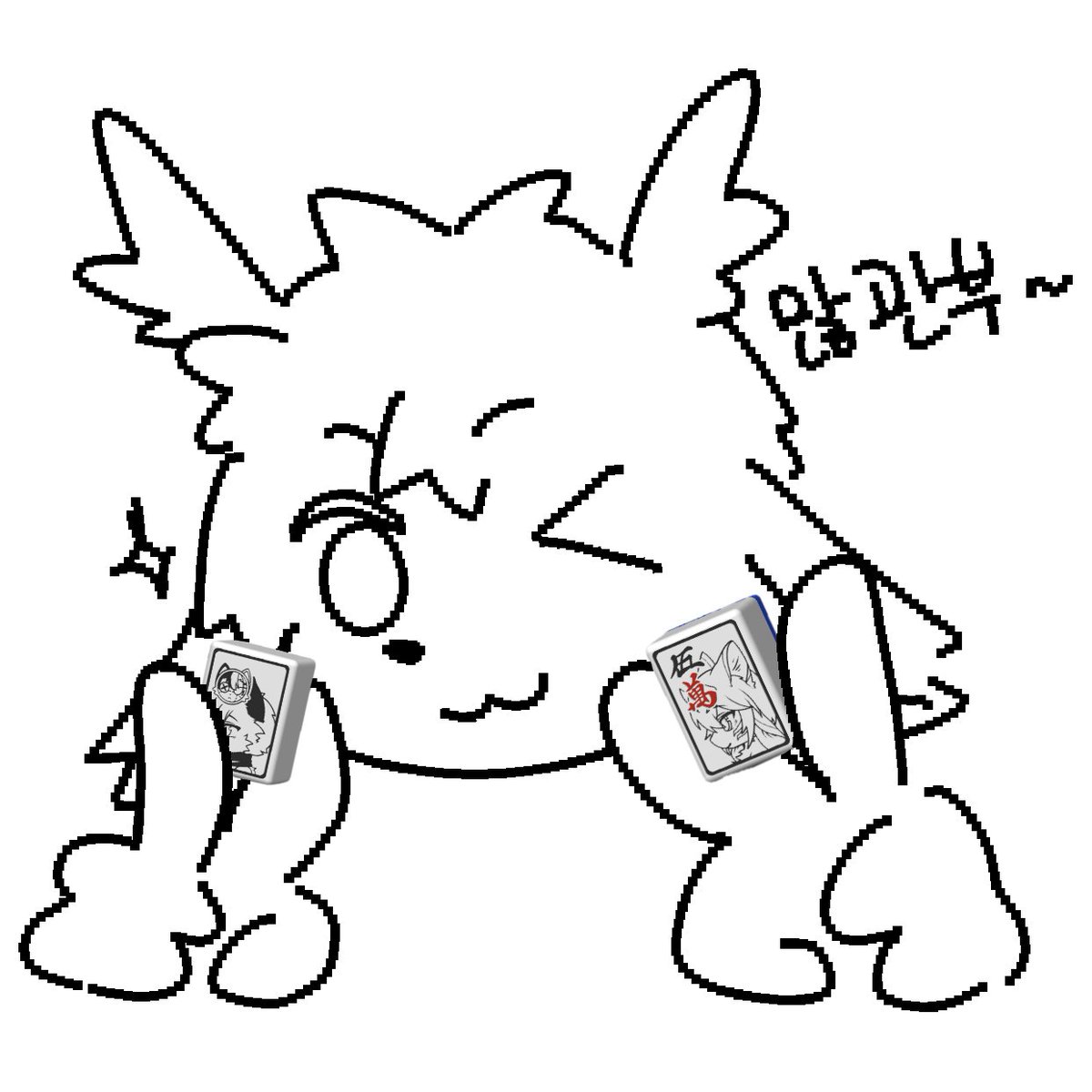 사슴 tweet media