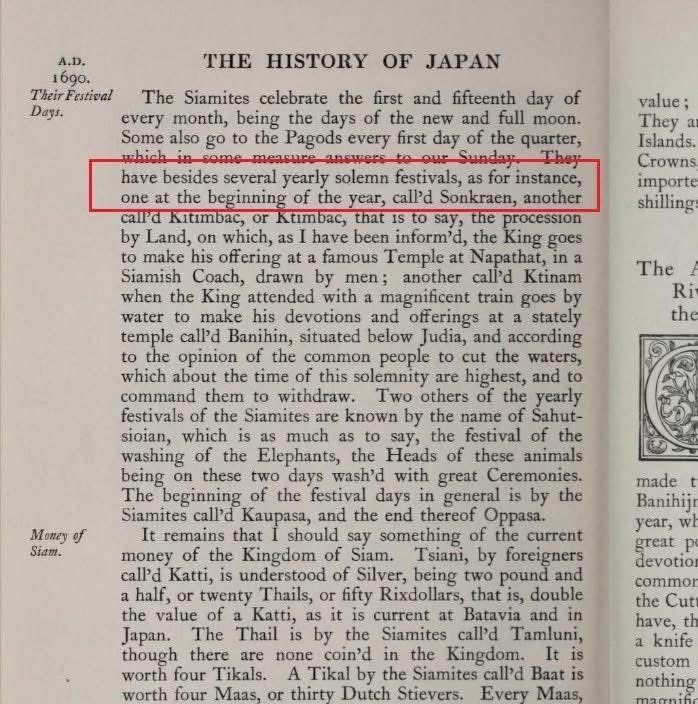 🇹🇭 Thai Songkran has been around since the Ayutthaya era! Proven by a Dutch traveler's records in 1690: Songkran is much more than just today's epic water fights; it's an ancient tradition deeply rooted in Thai history. Cambodia wasn't even born yet.