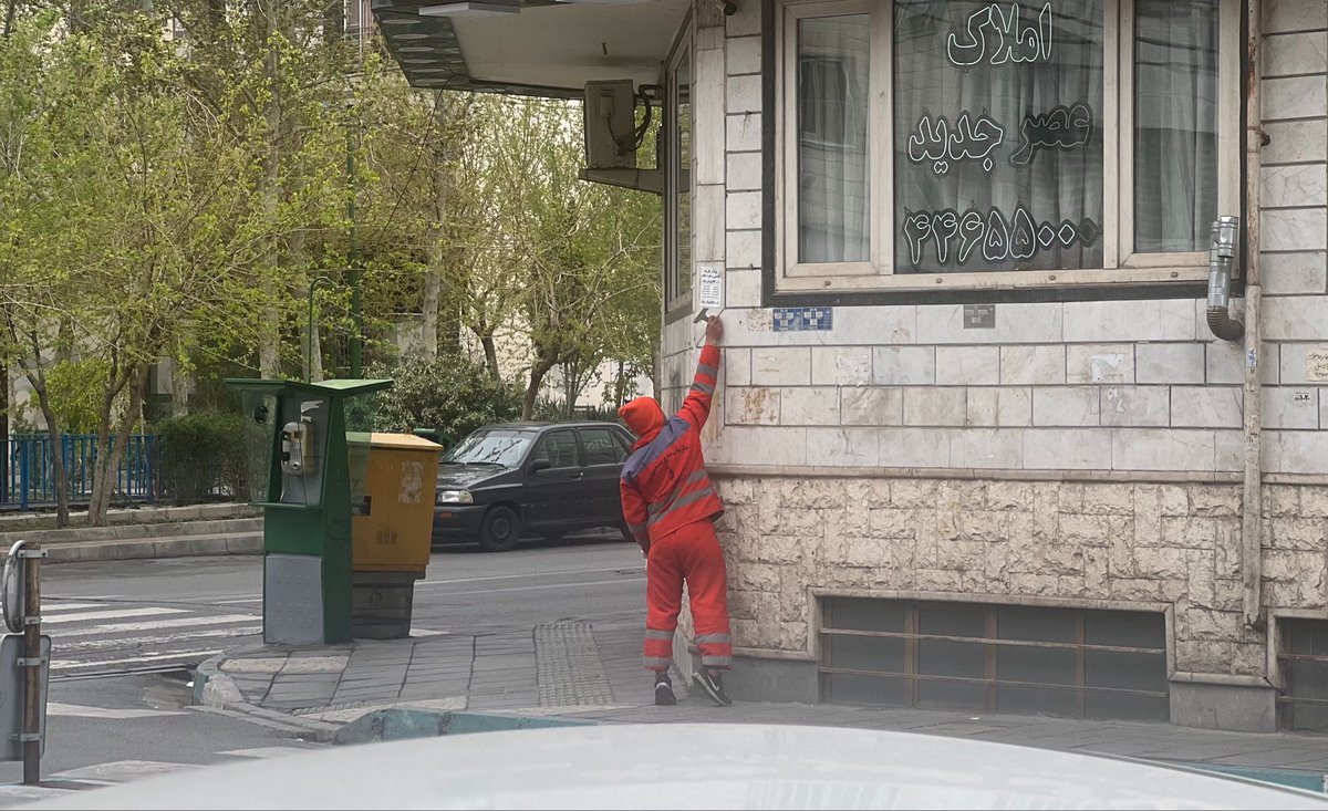 فرشاداسماعيلی| farshad esmailei tweet media