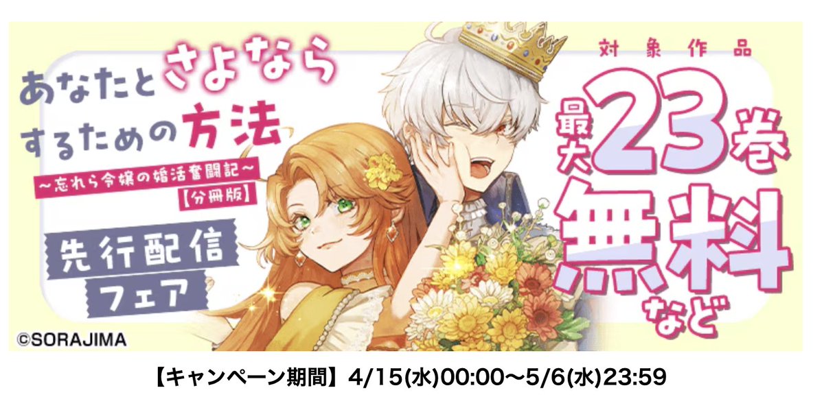 夜渡なぎ tweet media