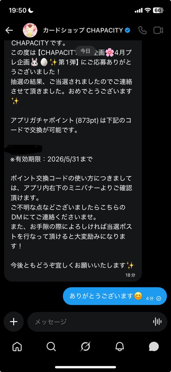 たまかま tweet media