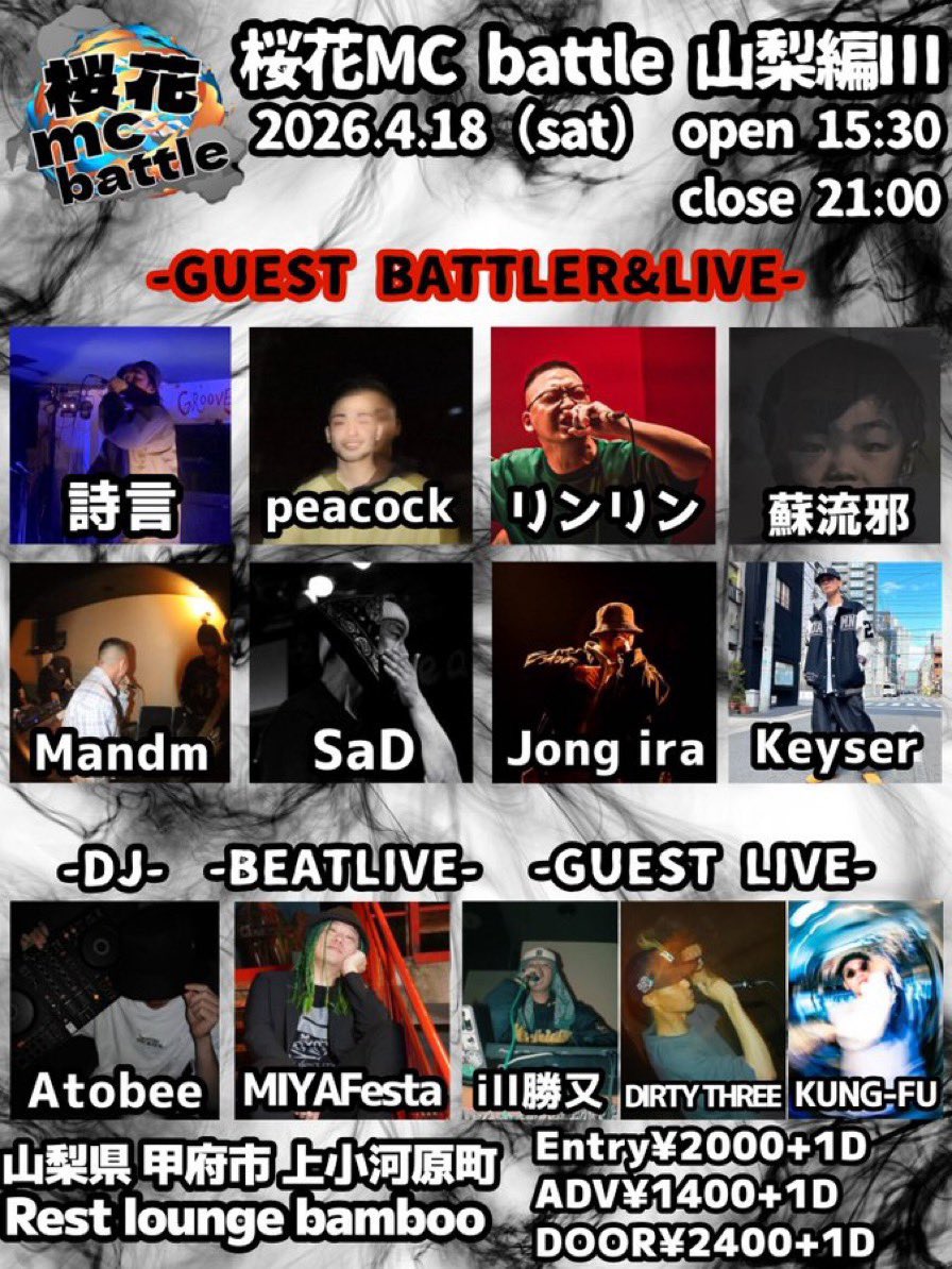 詩言 tweet media