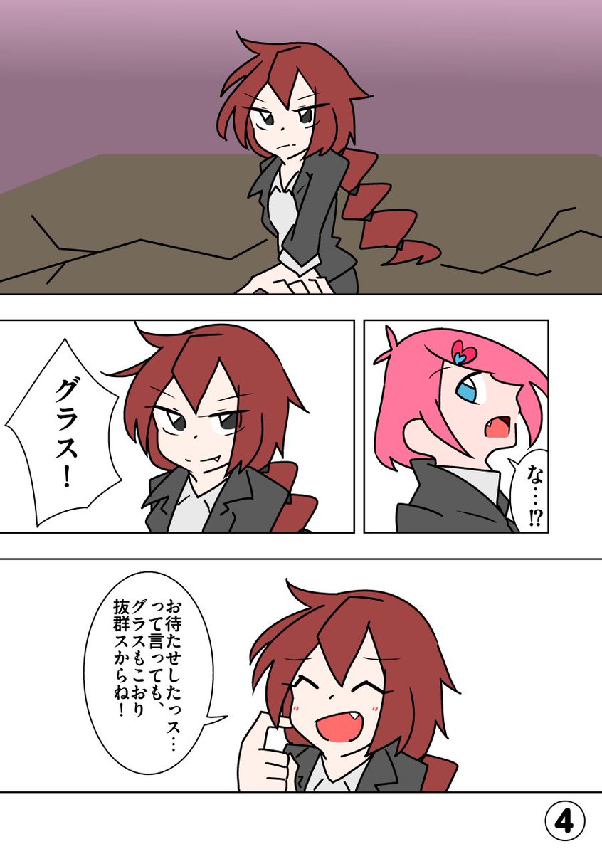 クリオ tweet media