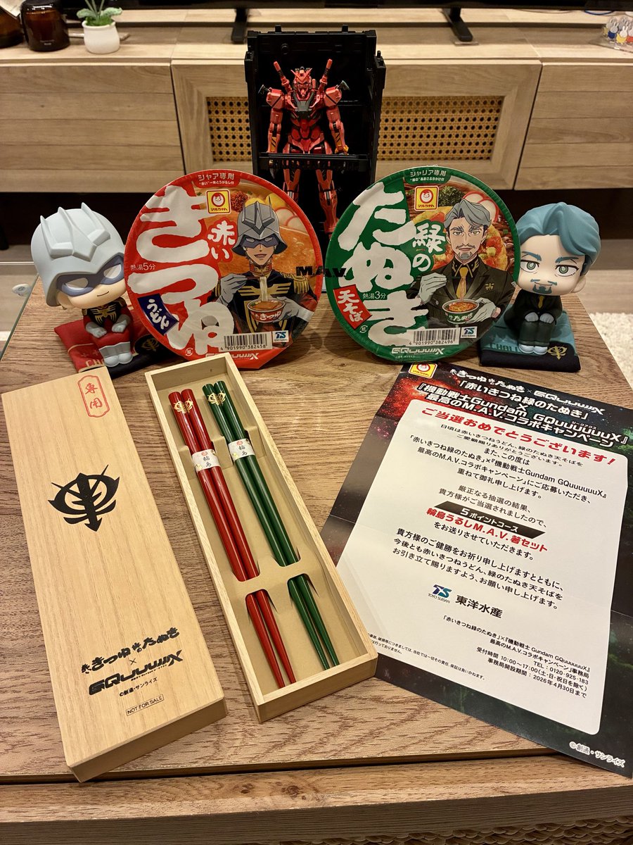 ジークアクスとコラボしていた東洋水産さんの赤いきつねと緑のたぬき