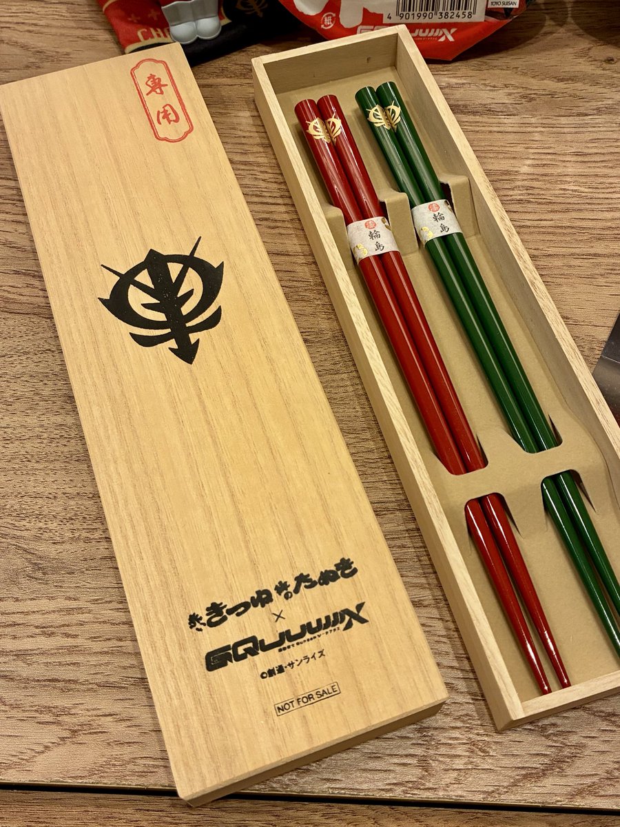 s*o様 赤いきつね 機動戦士Gundam M.A.V. 箸セット シャア ジオ 機動戦士Gundam GQuuuuuuX」×「赤いきつね・緑のたぬき」コラボが実現