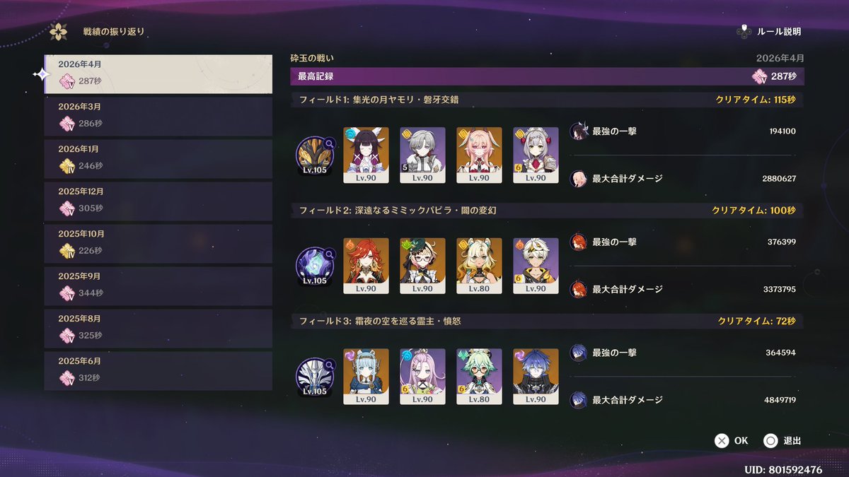 ペンタン tweet media
