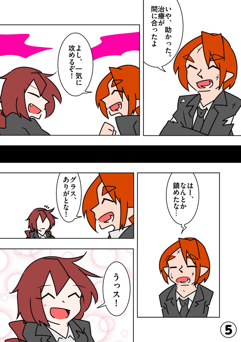 クリオ tweet media